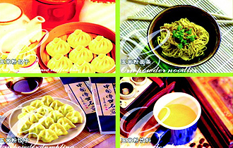 產(chǎn)品名稱：玉米高筋粉
產(chǎn)品型號：
產(chǎn)品規(guī)格：